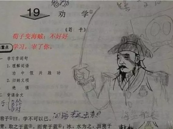 完全沒有人能阻止學生上課不專心的瘋狂塗鴉才華藝術!太強大了!