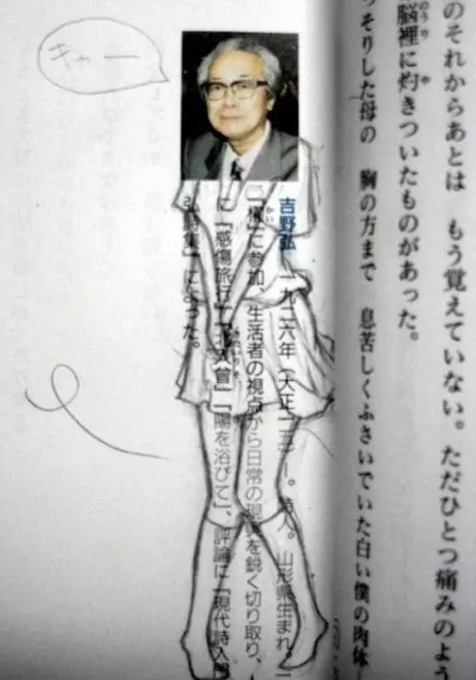 完全沒有人能阻止學生上課不專心的瘋狂塗鴉才華藝術!太強大了!
