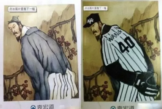 完全沒有人能阻止學生上課不專心的瘋狂塗鴉才華藝術!太強大了!