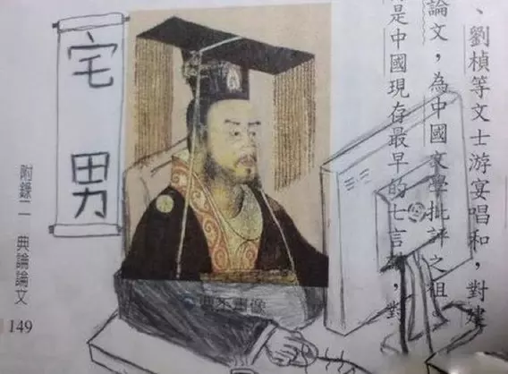 完全沒有人能阻止學生上課不專心的瘋狂塗鴉才華藝術!太強大了!