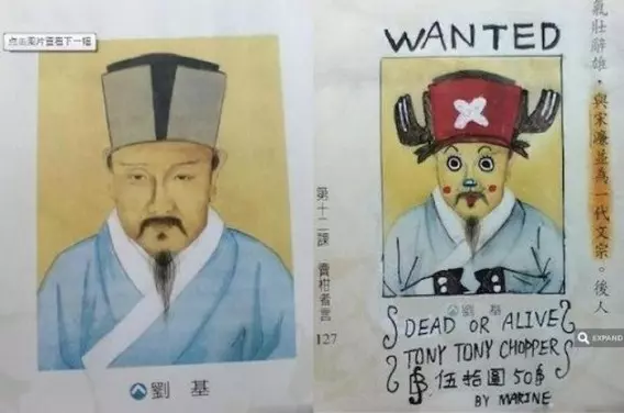 完全沒有人能阻止學生上課不專心的瘋狂塗鴉才華藝術!太強大了!