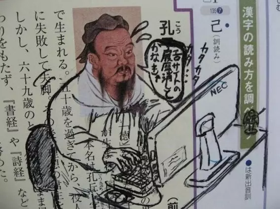 完全沒有人能阻止學生上課不專心的瘋狂塗鴉才華藝術!太強大了!