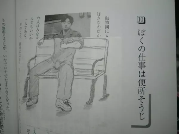完全沒有人能阻止學生上課不專心的瘋狂塗鴉才華藝術!太強大了!