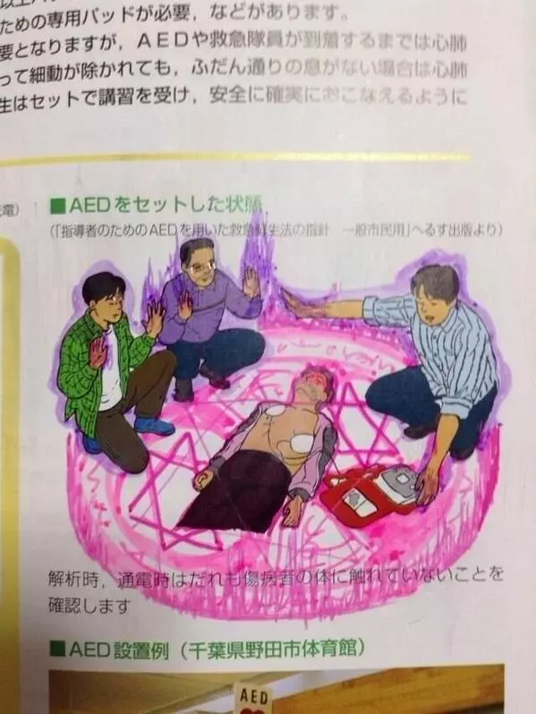 完全沒有人能阻止學生上課不專心的瘋狂塗鴉才華藝術!太強大了!