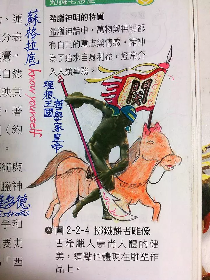 完全沒有人能阻止學生上課不專心的瘋狂塗鴉才華藝術!太強大了!