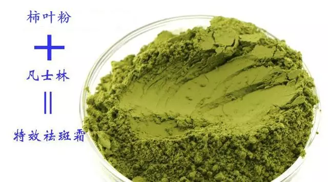 沒想到,堅持每天用「凡士林」加一物擦臉,15天還你無斑白嫩肌膚!