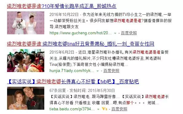 給妻子辦場豪華婚禮,請來半個娛樂圈明星,奢華至極!但妻子卻被轟:太醜!