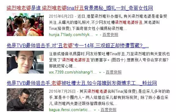 給妻子辦場豪華婚禮,請來半個娛樂圈明星,奢華至極!但妻子卻被轟:太醜!