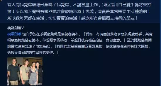 給妻子辦場豪華婚禮,請來半個娛樂圈明星,奢華至極!但妻子卻被轟:太醜!