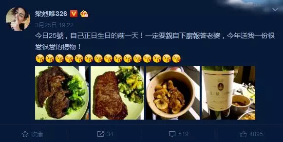 給妻子辦場豪華婚禮,請來半個娛樂圈明星,奢華至極!但妻子卻被轟:太醜!