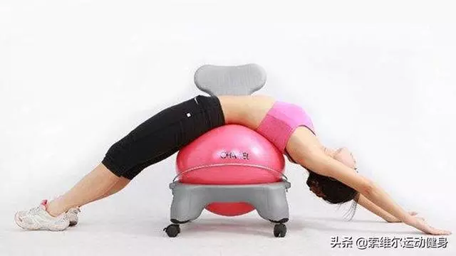 健身知識:如何用健身球緩解背痛?