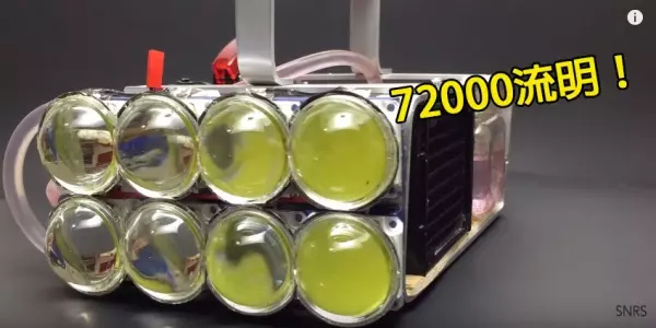 他將8顆超亮72000流明LED組合出這「核彈級超亮手電筒」,打開時全地球都天亮了…