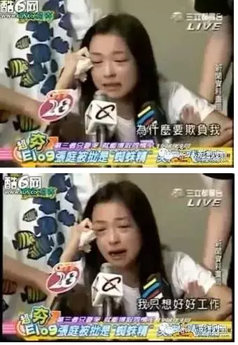 她曾當小三被痛罵蜘蛛精!如今「近照曝光」賺很大,和老公繳稅97億+發10個月年終!