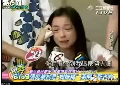 她曾當小三被痛罵蜘蛛精!如今「近照曝光」賺很大,和老公繳稅97億+發10個月年終!