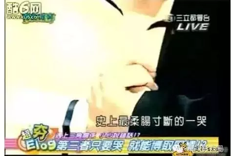 她曾當小三被痛罵蜘蛛精!如今「近照曝光」賺很大,和老公繳稅97億+發10個月年終!