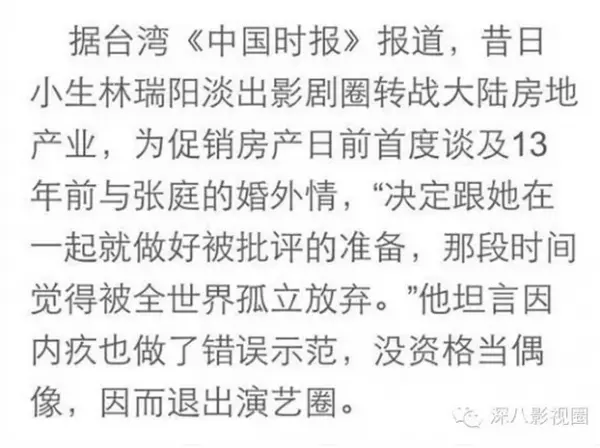 她曾當小三被痛罵蜘蛛精!如今「近照曝光」賺很大,和老公繳稅97億+發10個月年終!