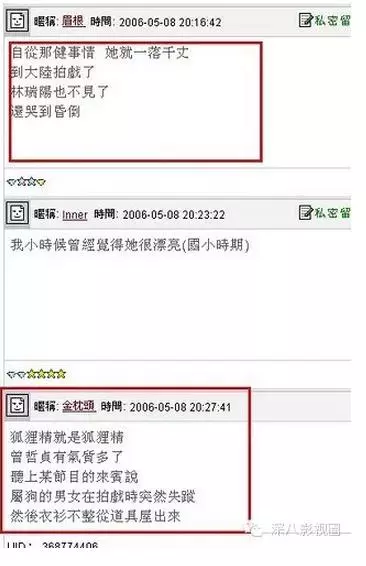 她曾當小三被痛罵蜘蛛精!如今「近照曝光」賺很大,和老公繳稅97億+發10個月年終!
