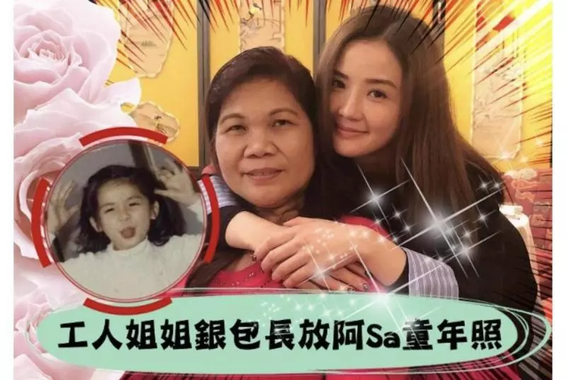 阿Sa找到失聯25年姐姐!久別重逢,直言是一生中重要的人,姐姐錢包裡的照片看哭網友!