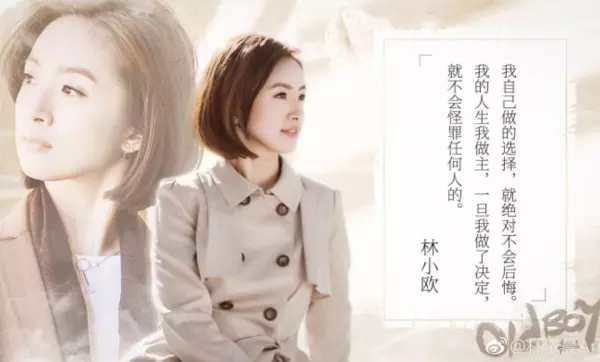 出道16年,林依晨23歲就寫好「遺書」給媽媽:那些來不及說出口的愛和抱歉.....