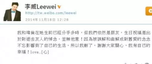 當年他是偶像劇一哥,女友車禍往生他「代盡孝7年」,談過8段感情從不承認如今居然認了「她」!