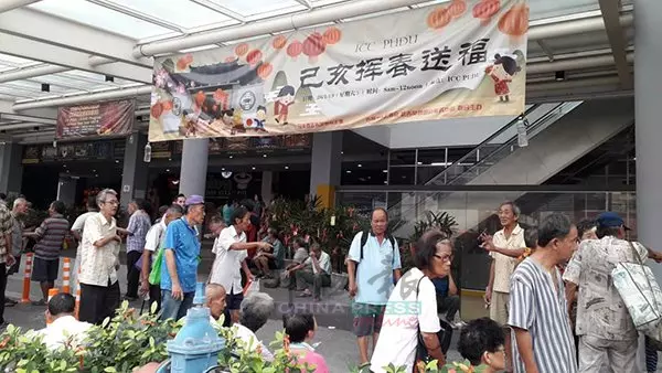 (報名新春聚餐 近千老人推擠 搶登記2丟命 )