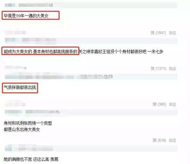 林青霞35年前照片曝光,弔帶紅裙讓男人淪陷,完美身材成了亮點!