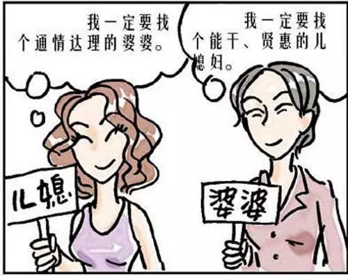 婆婆:你嫂子嫁過來一分錢也沒花,還給咱家生了三孫子,可你呢