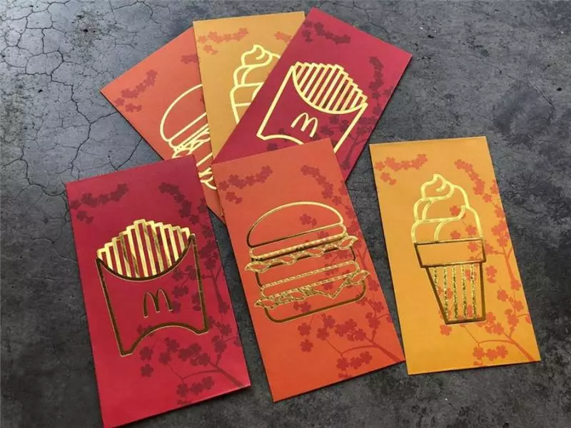 Mcdonald’s麥當勞紅包封免費送 你get了嗎