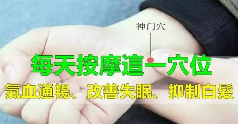 每天做一個簡單的動作,氣血通暢、活血筋骨、淡化色斑,還能抑制白髮生長!