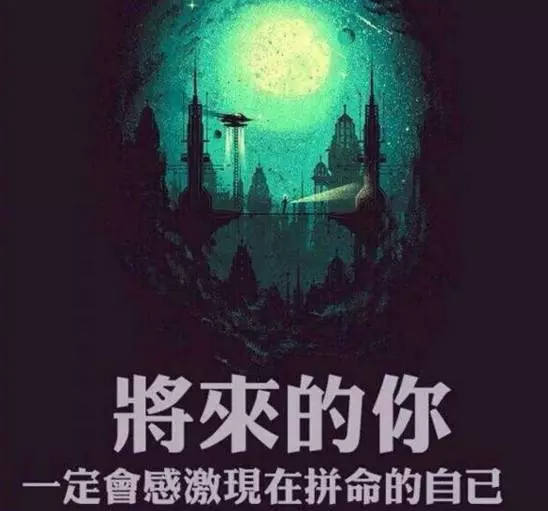 你羨慕我光鮮的生活 卻不知道我在新加坡的難過