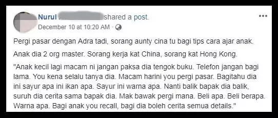 華裔婦女教出2碩士大授育兒經 巫裔媽媽界都傳瘋了!