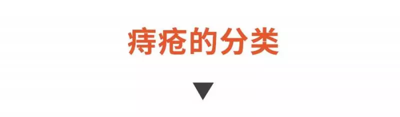 十人九痔,不能忽視!4個妙方,幫你跟痔瘡說再見,遠離痛苦