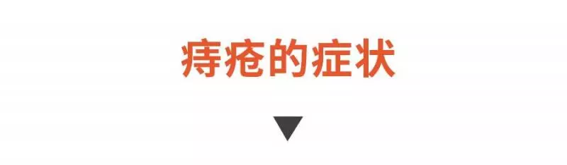 十人九痔,不能忽視!4個妙方,幫你跟痔瘡說再見,遠離痛苦