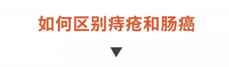 十人九痔,不能忽視!4個妙方,幫你跟痔瘡說再見,遠離痛苦