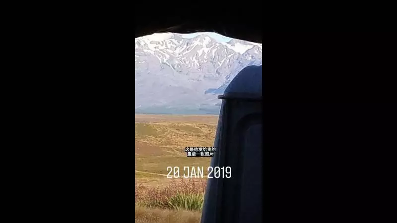 揭開馮偉衷胡佳琪的戀愛史。馮偉衷生前發給女友的最後一張照片竟是......