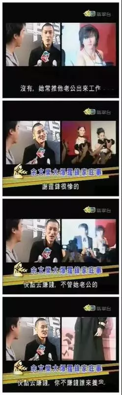 謝霆鋒有多愛張柏芝,生產時全程陪著進產房,離婚前還送蘭博基尼
