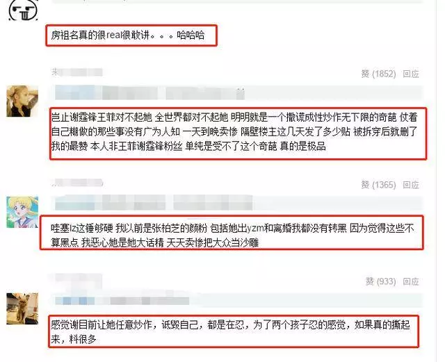 謝霆鋒有多愛張柏芝,生產時全程陪著進產房,離婚前還送蘭博基尼