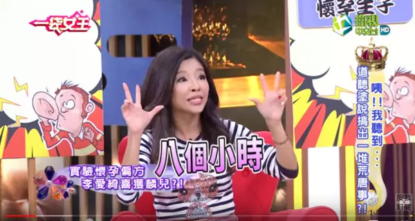 李愛綺試超多方法「求子3年生不出」,老公提議洋偏方「一試就成功」還連生2胎!