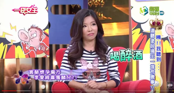 李愛綺試超多方法「求子3年生不出」,老公提議洋偏方「一試就成功」還連生2胎!