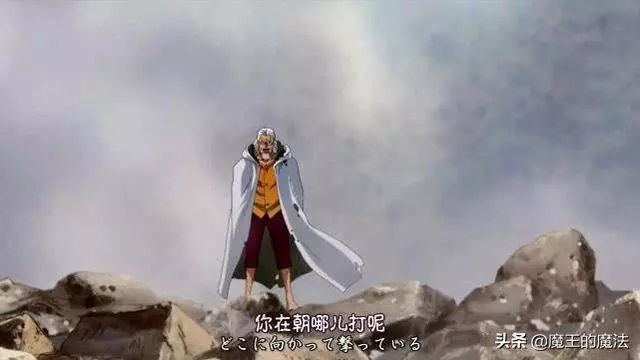 海賊王870集:雷利實力曝光,眾海賊實力重新洗牌,卡二成贏家