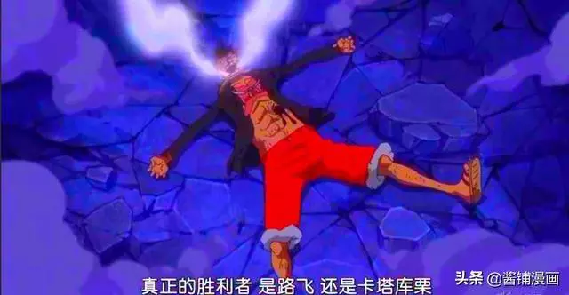 海賊王870集:卡塔庫栗在路飛金色大招下敗北,倒下模樣依然帥氣