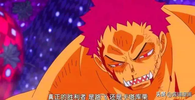海賊王870集:卡塔庫栗在路飛金色大招下敗北,倒下模樣依然帥氣