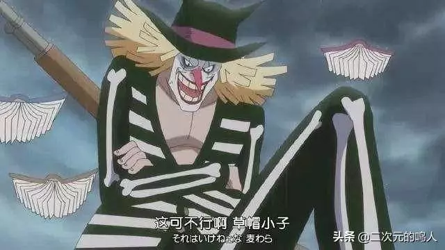 海賊王:四皇團的智囊,一個尾田欽點智商最高,甩路飛10條街