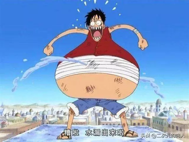 海賊王:路飛最垃圾的4個形態,一個王者風範,沙鱷魚一拳秒了