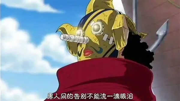 海賊王中的六大王者,好幾位的實力驚人,有兩位純粹搞笑!