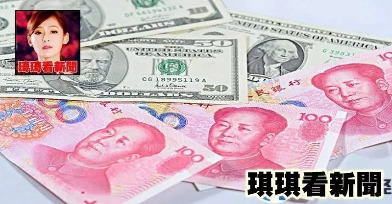 10年後,最大經濟體不再是美國,而是中國?德媒:趕緊去投資吧!