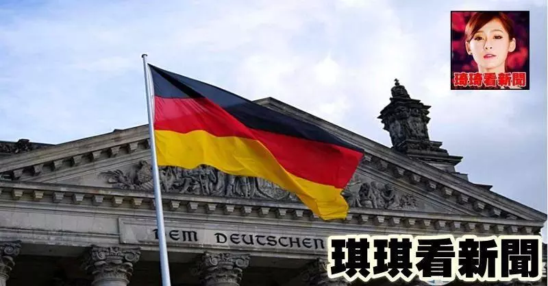 10年後,最大經濟體不再是美國,而是中國?德媒:趕緊去投資吧!