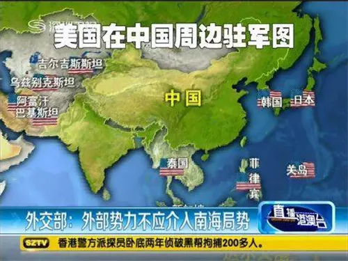 南海變中國內海?中國提前鎖定中美勝局