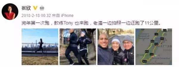 54歲富婆身家破200億!「每周跑步4次」從未停下,因自律而富有!