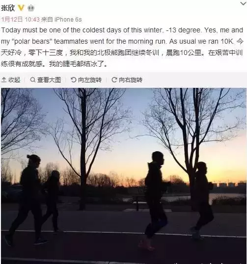 54歲富婆身家破200億!「每周跑步4次」從未停下,因自律而富有!